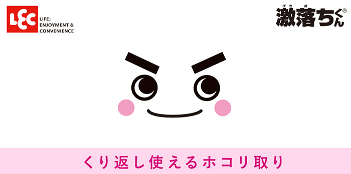   トレループシリーズホコリ取り フローリング用