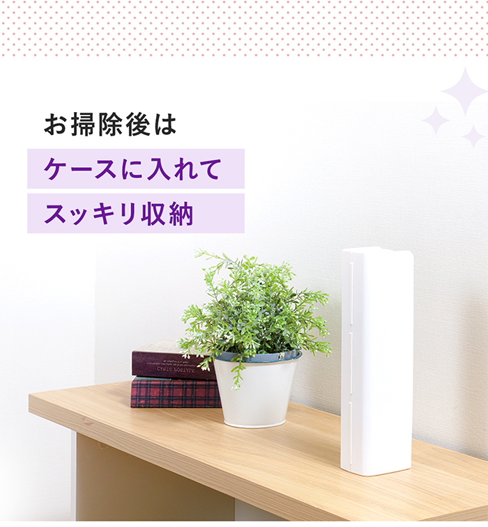   トレループシリーズホコリ取り フローリング用