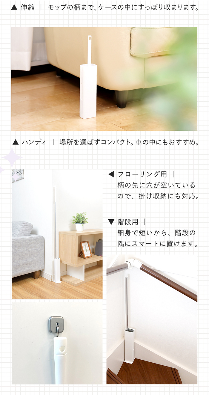   トレループシリーズホコリ取り フローリング用