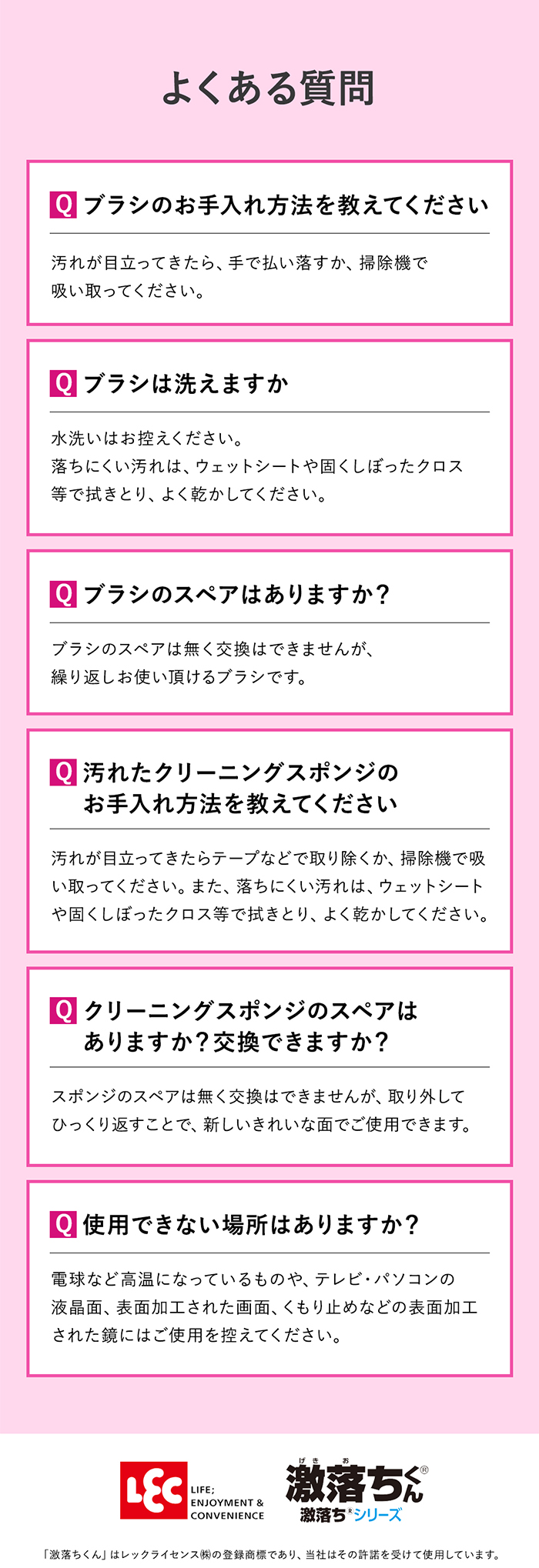   トレループシリーズホコリ取り フローリング用