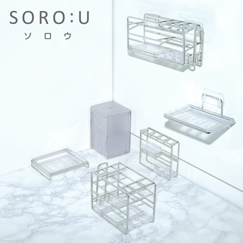 SORO:Uシリーズ