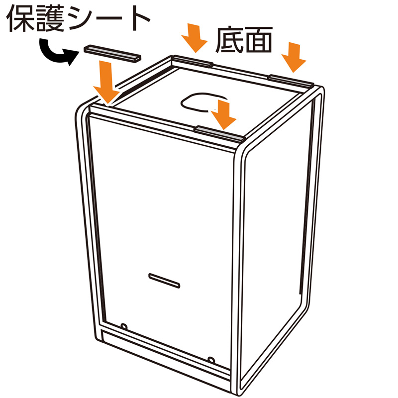 保護シート付き