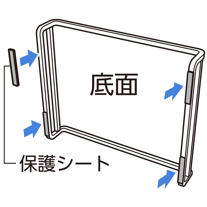 保護シート付き