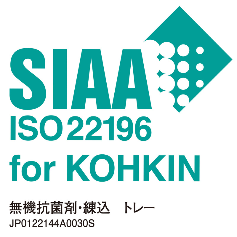 SIAAマーク入り