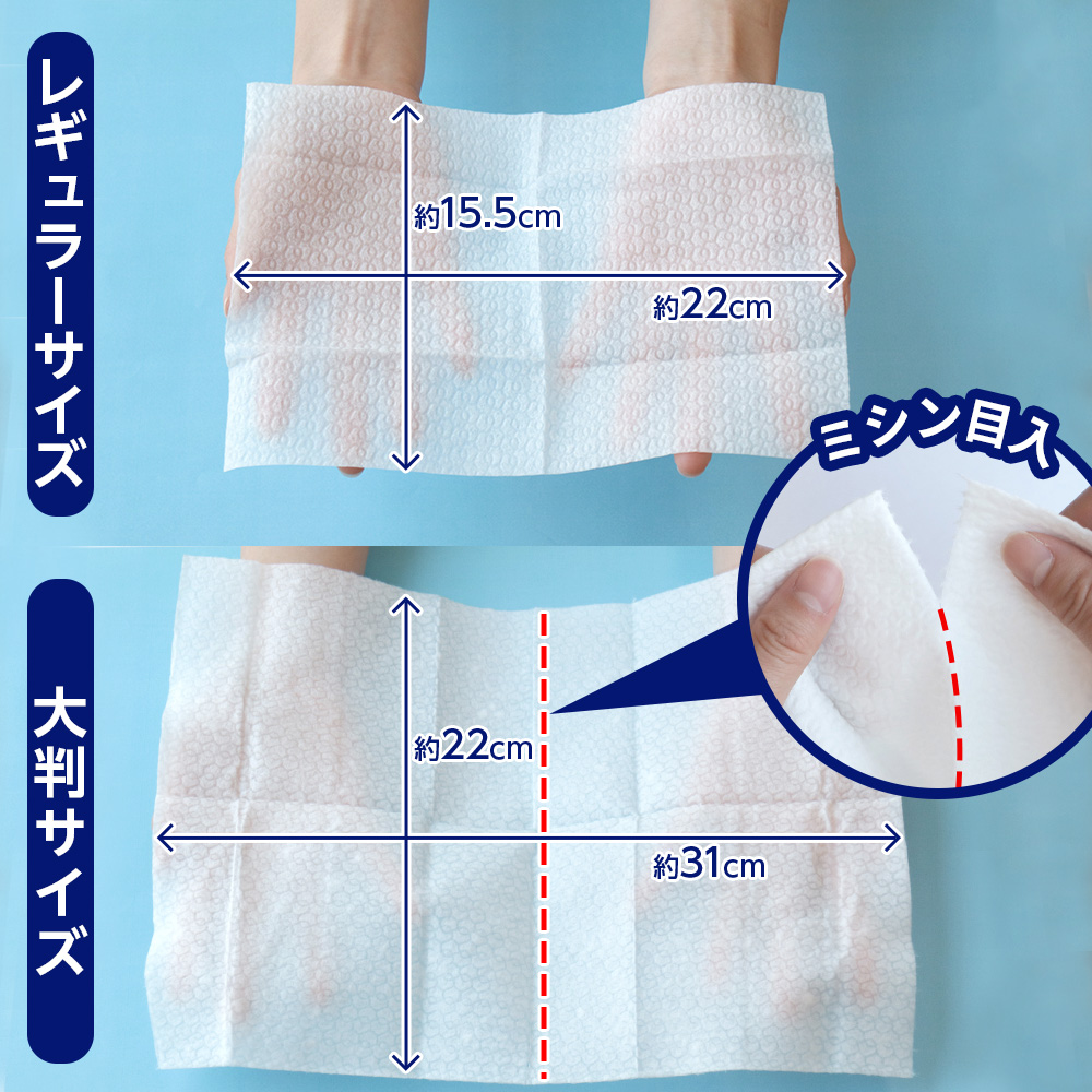 クリンぱ