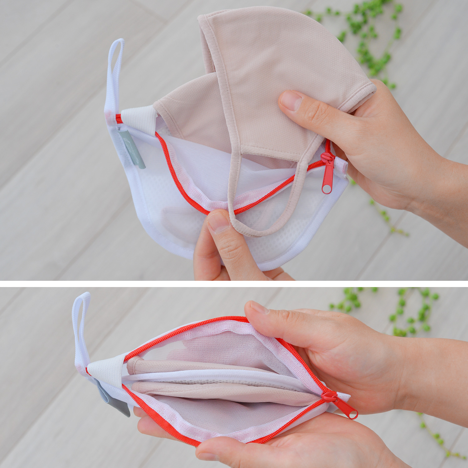 マスク 洗濯ネット