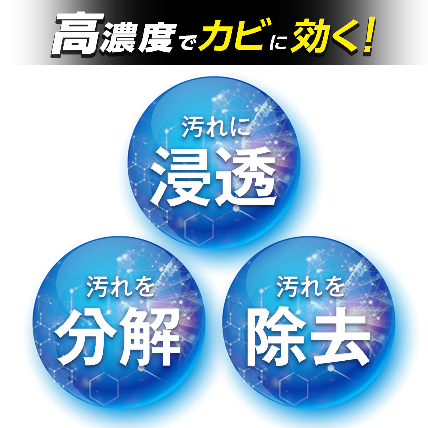 激落ちくん洗濯槽クリーナー