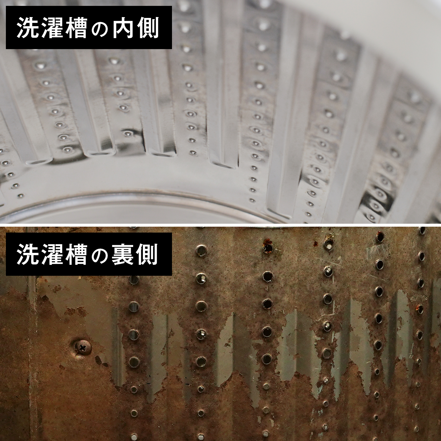 激落ちくん洗濯槽クリーナー