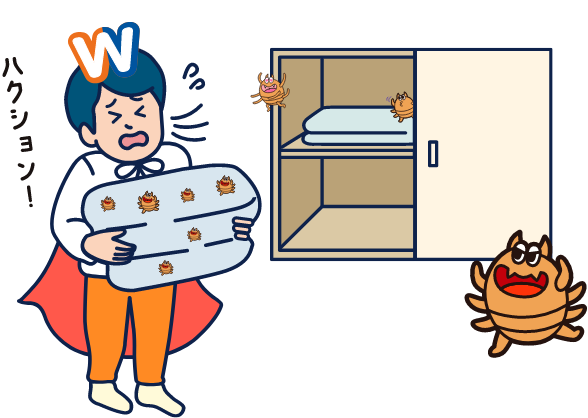 押し入れから布団を出すイラスト