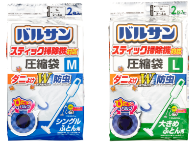 バルサン圧縮袋スティック掃除機対応MサイズLサイズの画像
