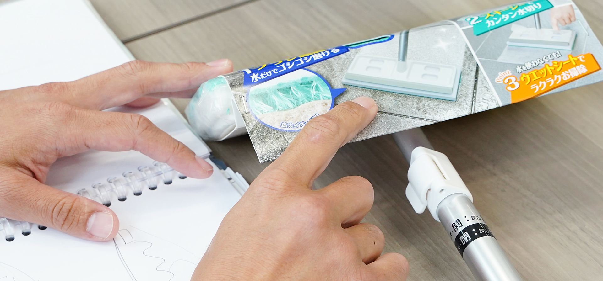 玄関タイルブラシの開発秘話を説明する近藤さん