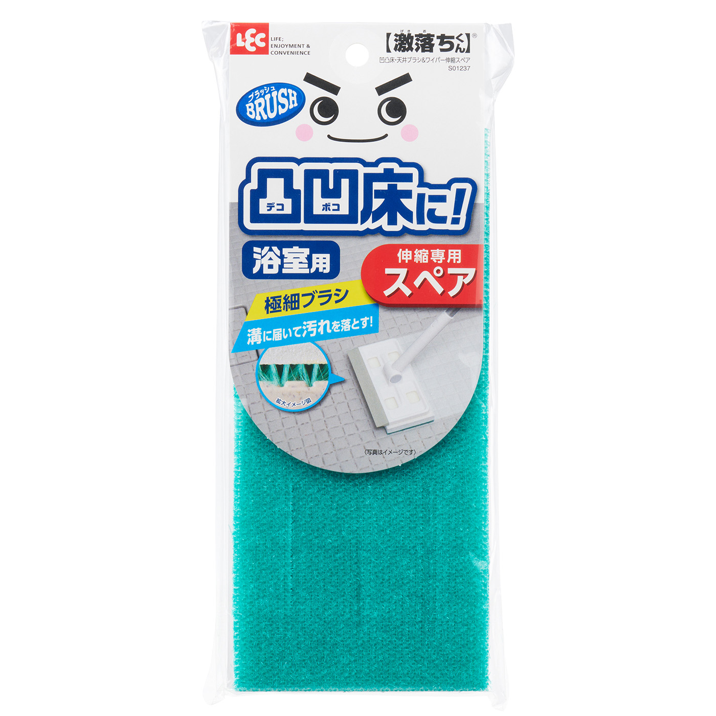 激落ちくん 凹凸床・天井ブラシ＆ワイパー 浴室用 伸縮タイプ 伸縮専用スペア商品画像