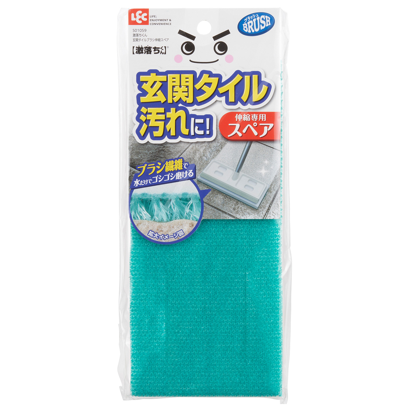 玄関タイル用伸縮タイプスペア商品画像