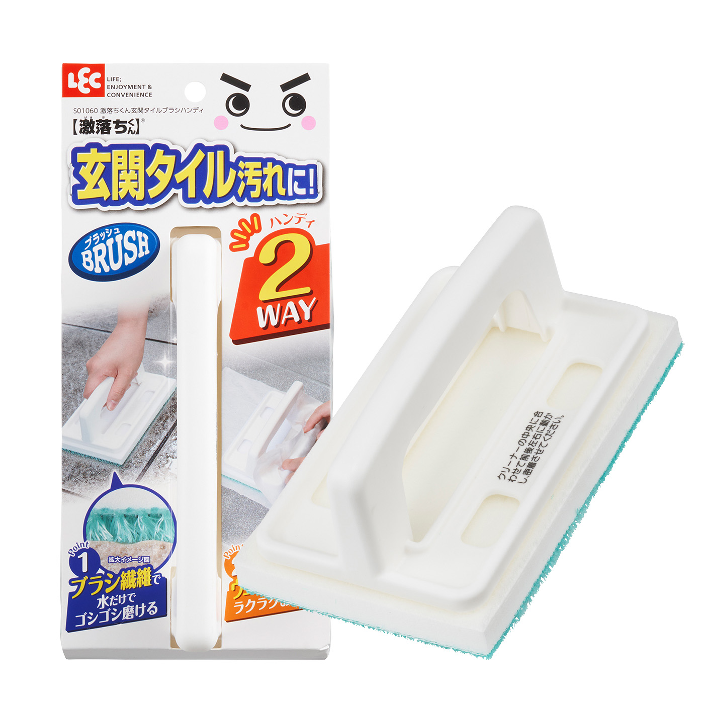 玄関タイル用ハンディタイプも商品画像