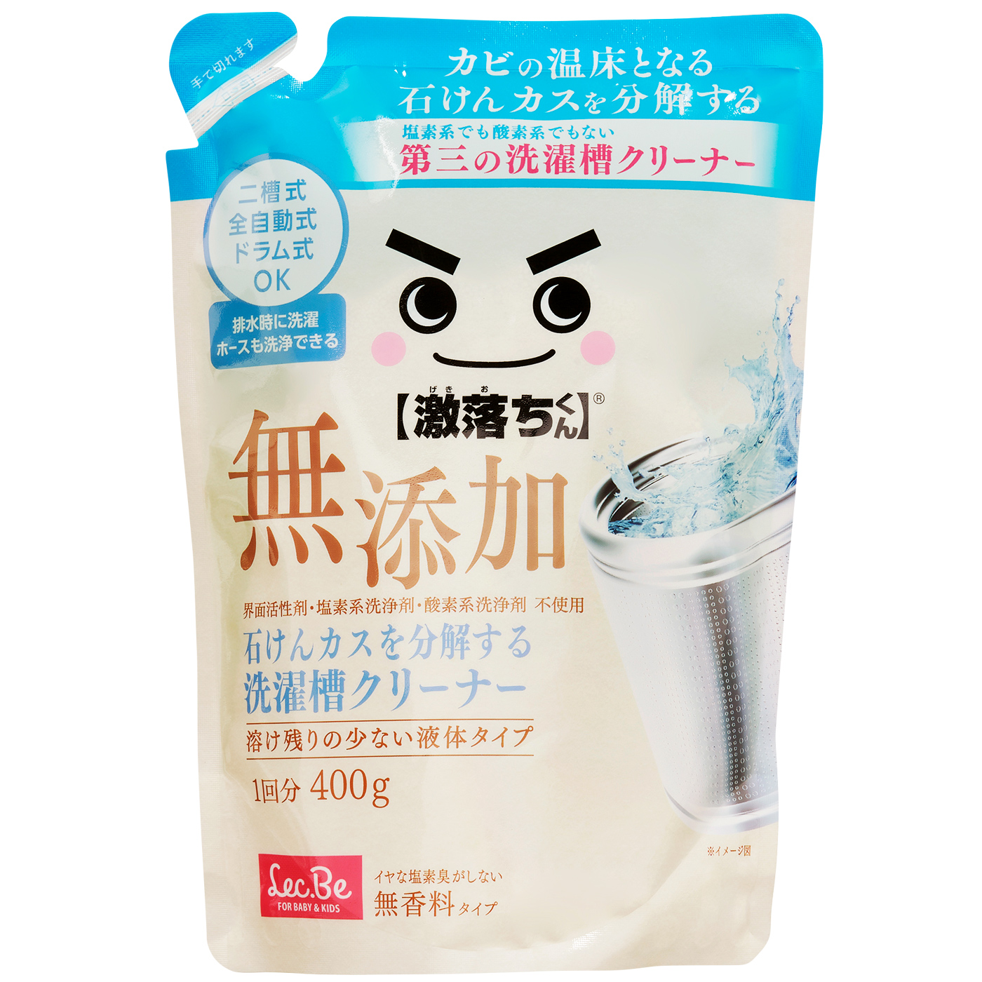 激落ちくん泡立つ洗濯槽クリーナー商品画像