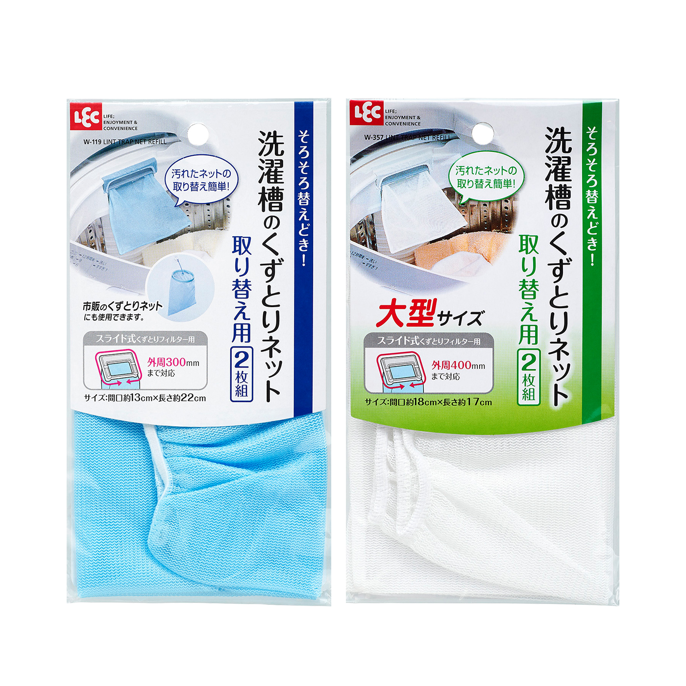 縦型洗濯機のくずとりネット商品画像