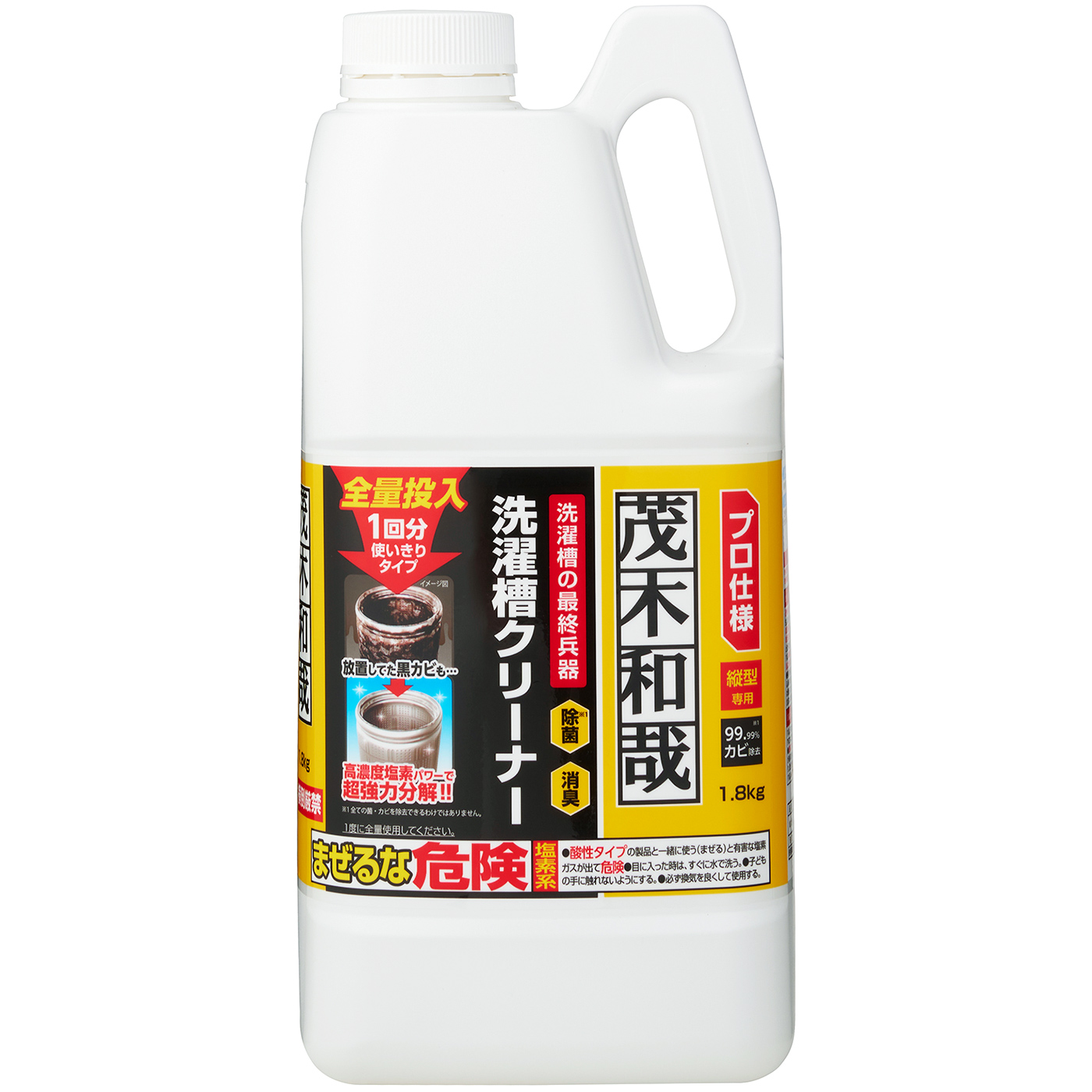 お風呂のイス湯桶