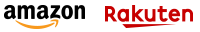 amazon Rakuten