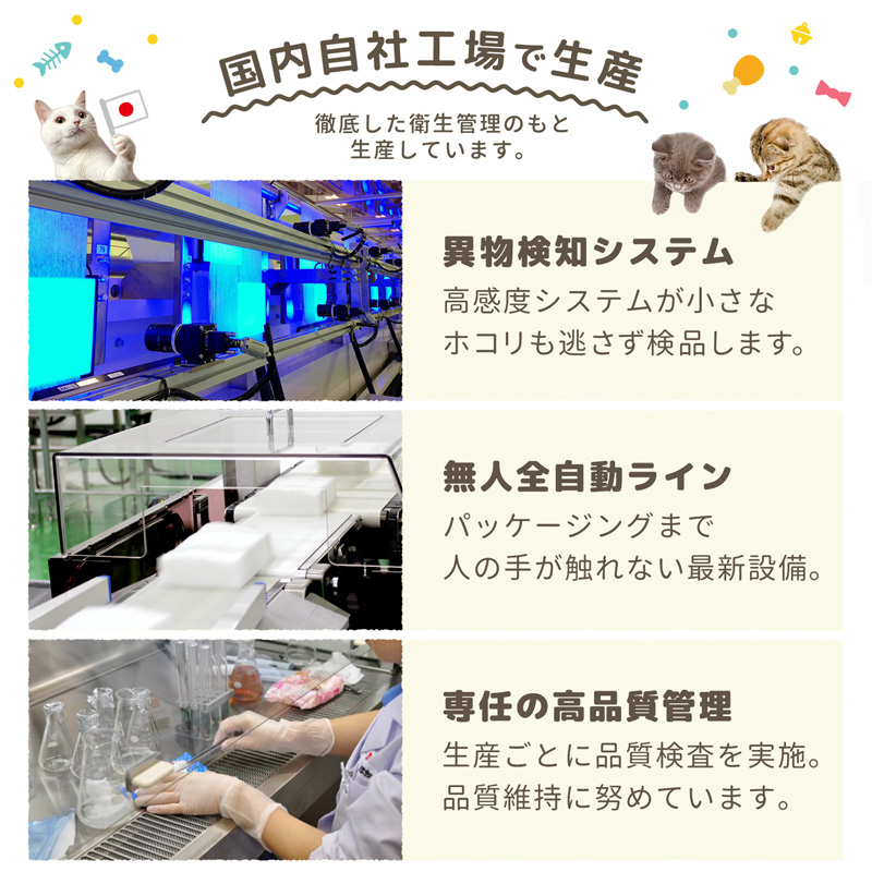 レックECペット用流せるウェットシート70枚