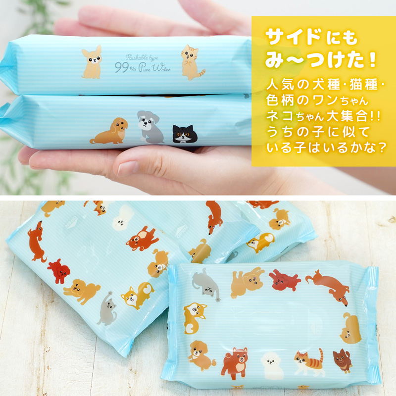 レックECペット用流せるウェットシート70枚