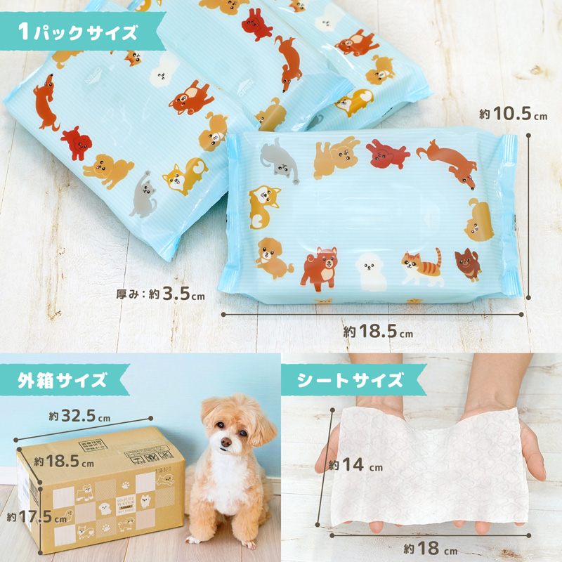 レックECペット用流せるウェットシート70枚