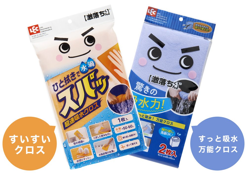 ペット用からだふきタオル