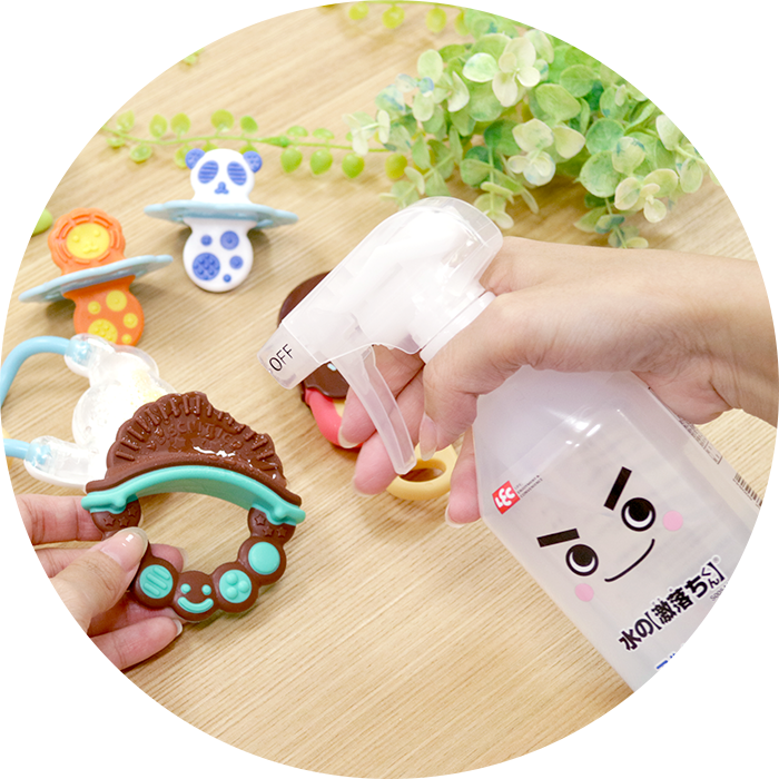 オモチャの汚れを落として除菌と消臭