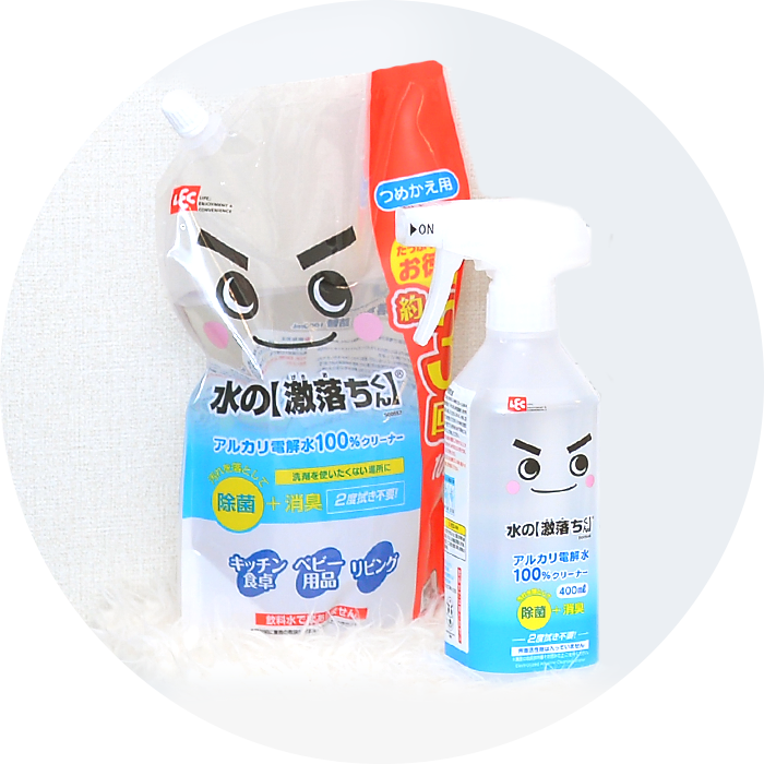 水の激落ちくん詰替え用セット