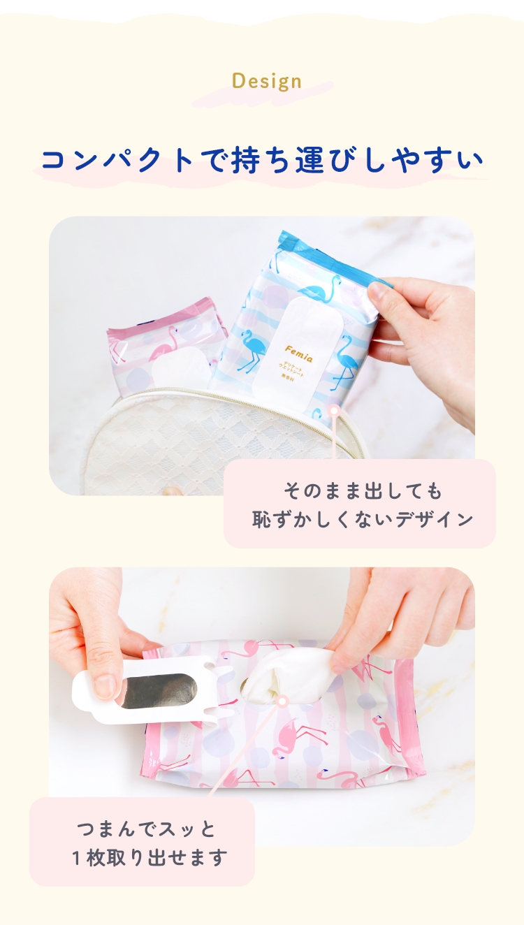 コンパクトで持ち運びしやすい