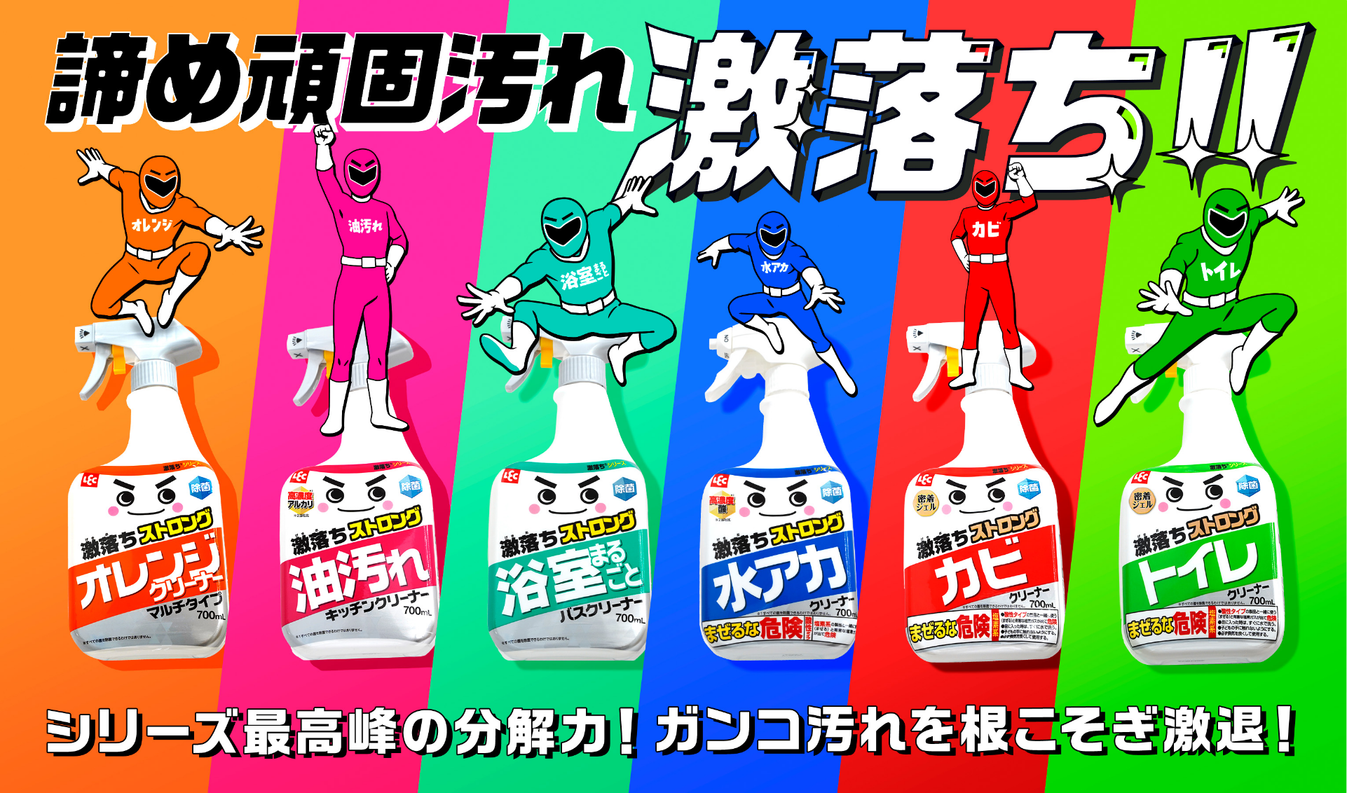 激落ちストロング諦め汚れ激落ち