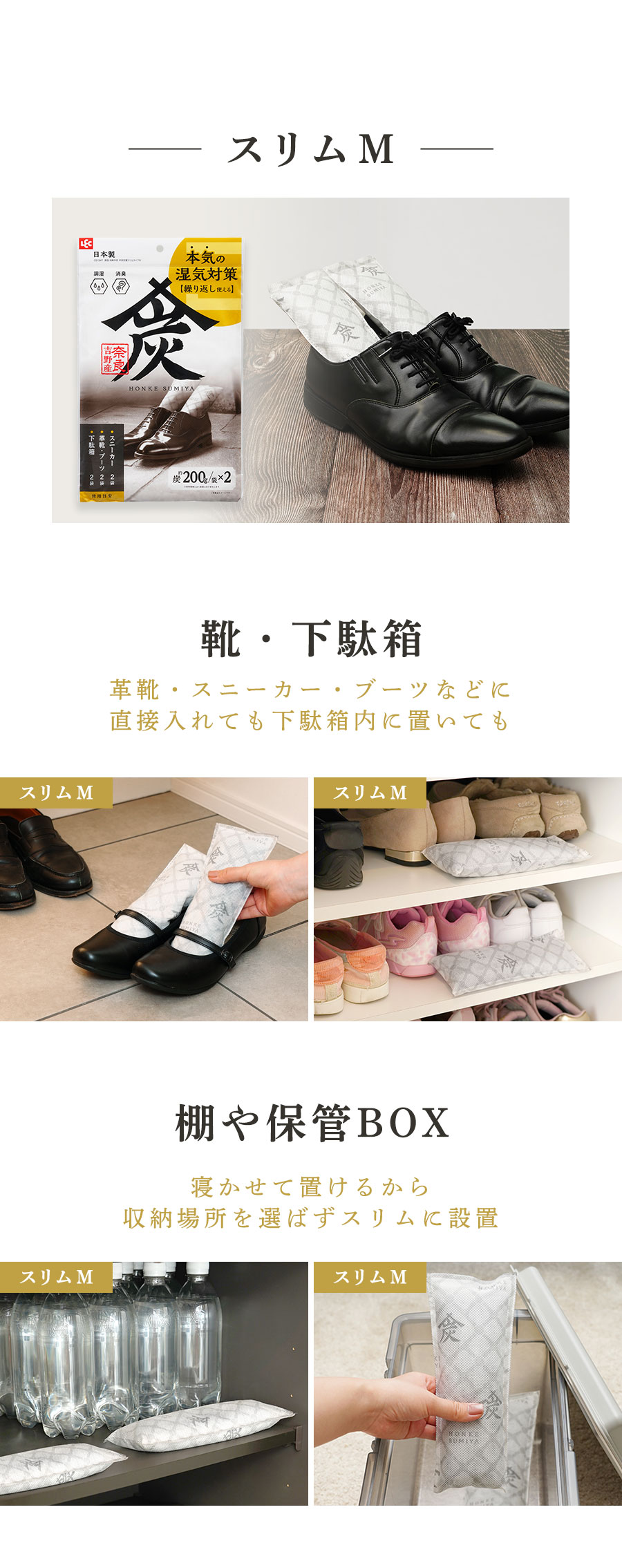 本家炭屋スリムM