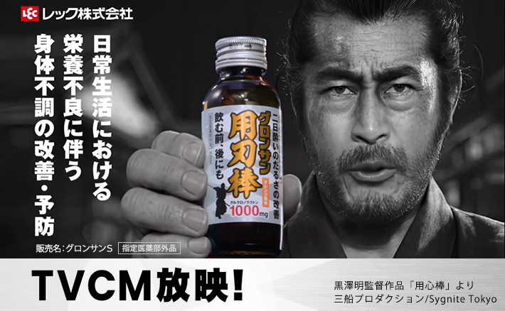 用刃棒