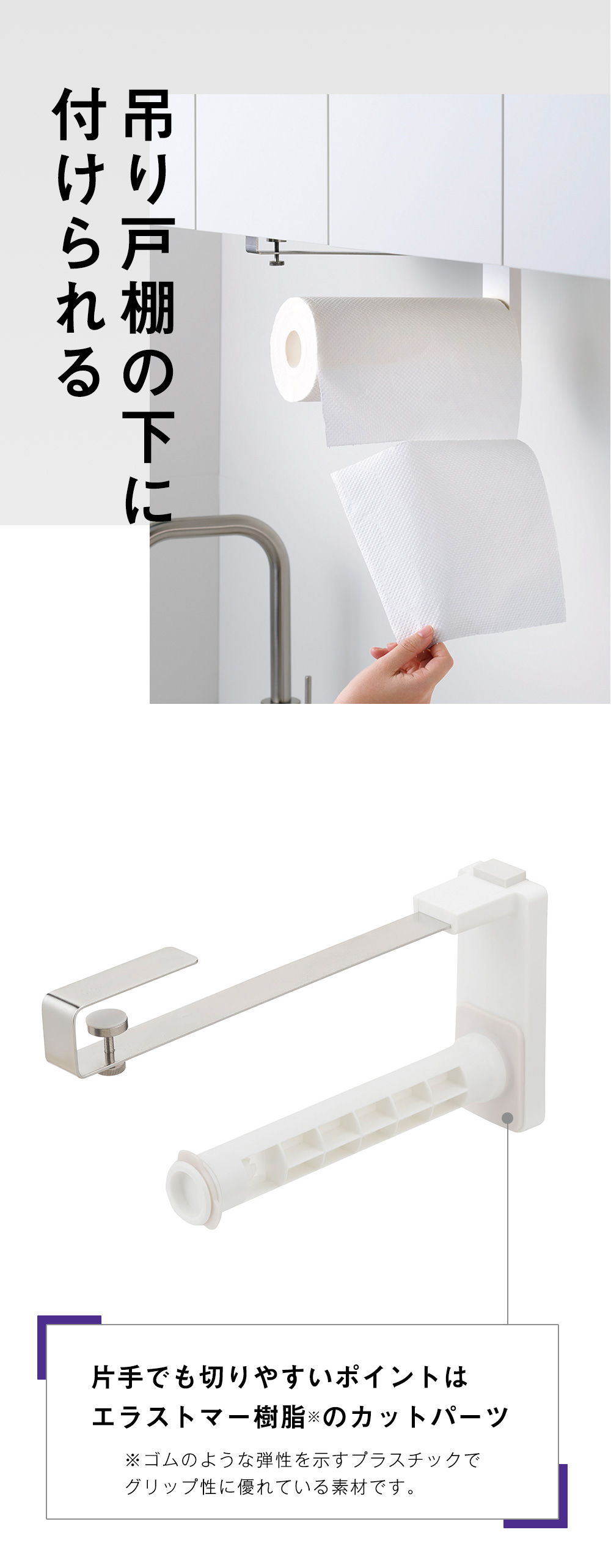 吊り戸棚用 ラック 吊り下げタイプ 耐荷重2kg