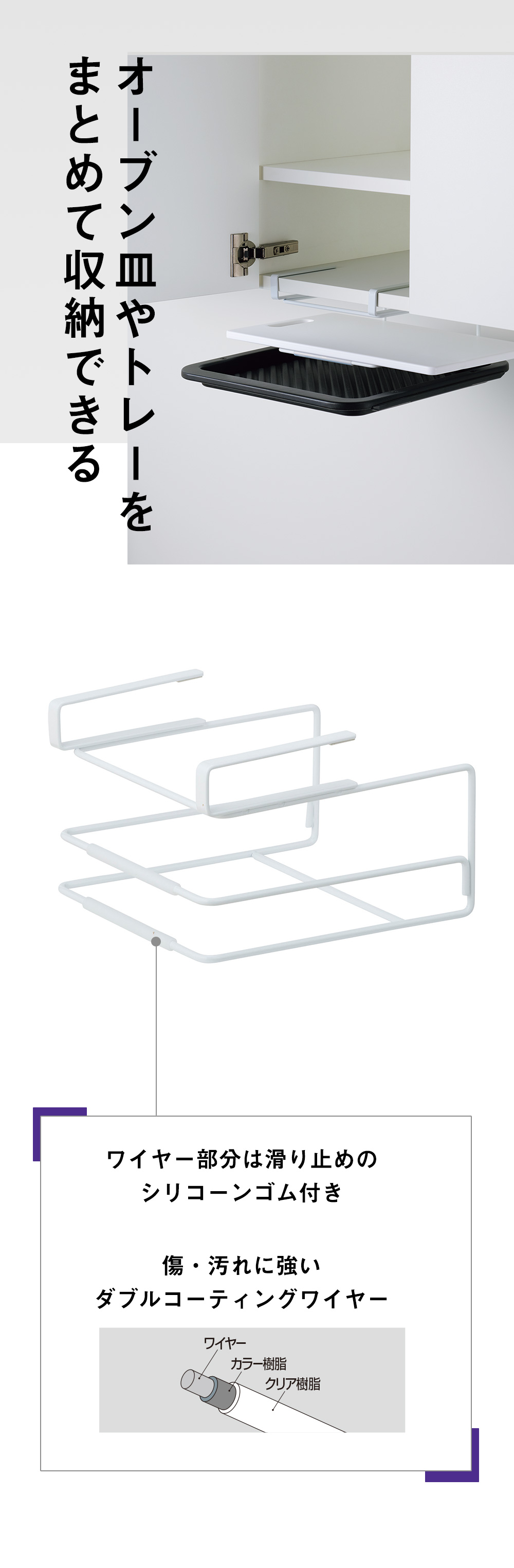 吊り戸棚用 ラック 吊り下げタイプ 耐荷重2kg