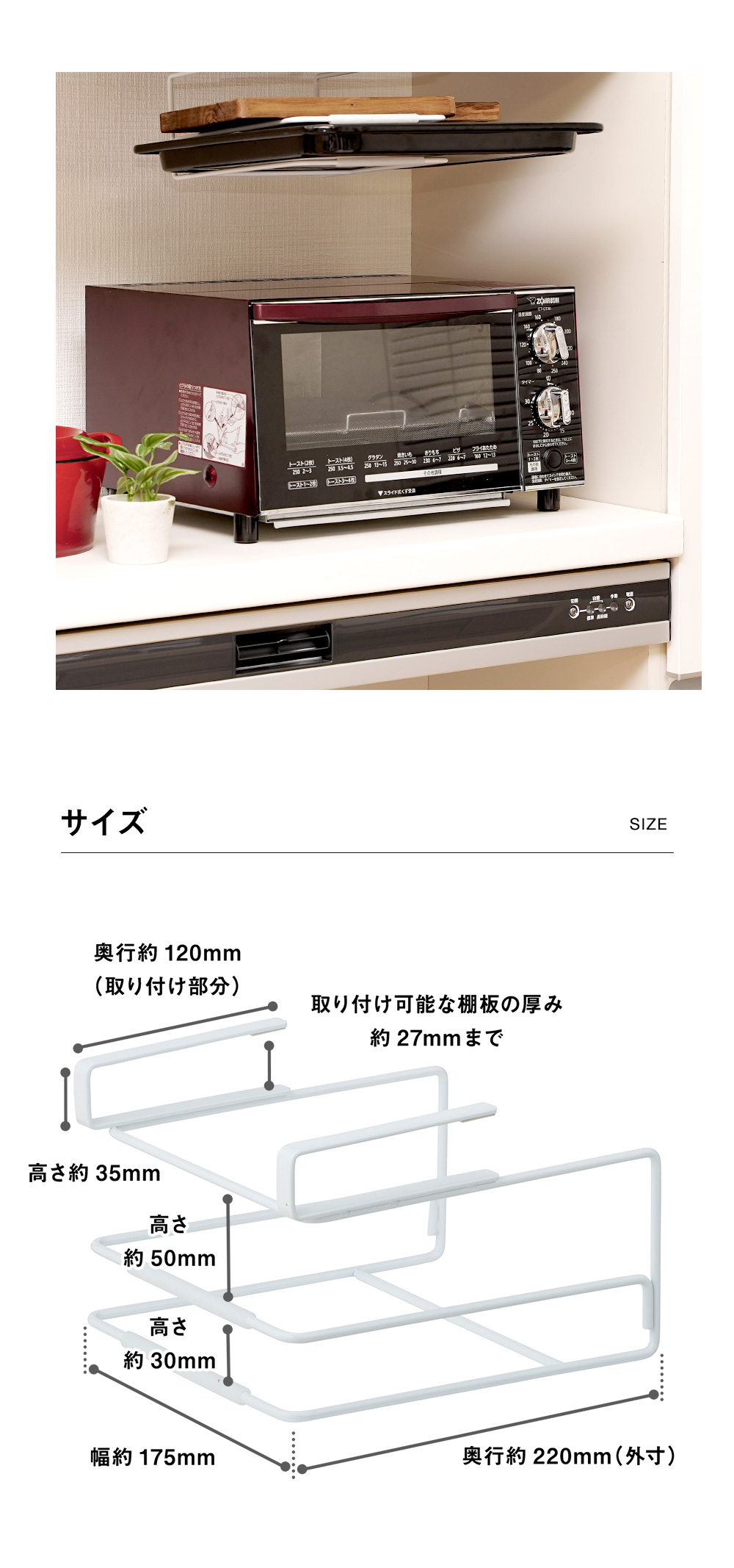 吊り戸棚用 ラック 吊り下げタイプ 耐荷重2kg