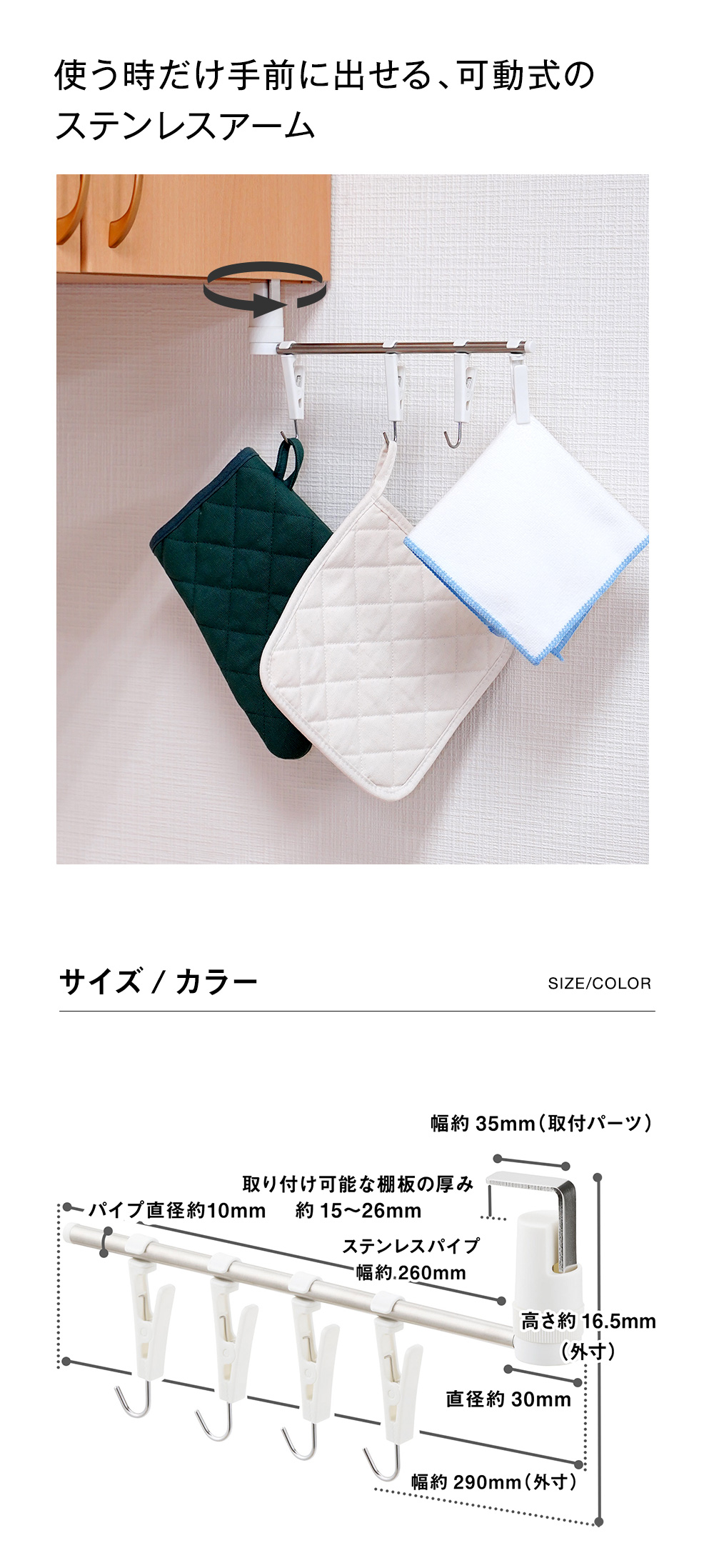 サイズ/カラーSIZE/COLOR
