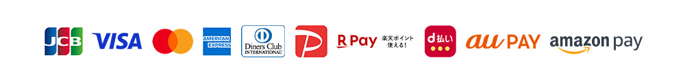 支払い方法 