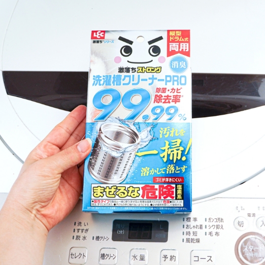 洗濯槽クリーナーPROの商品パッケージ