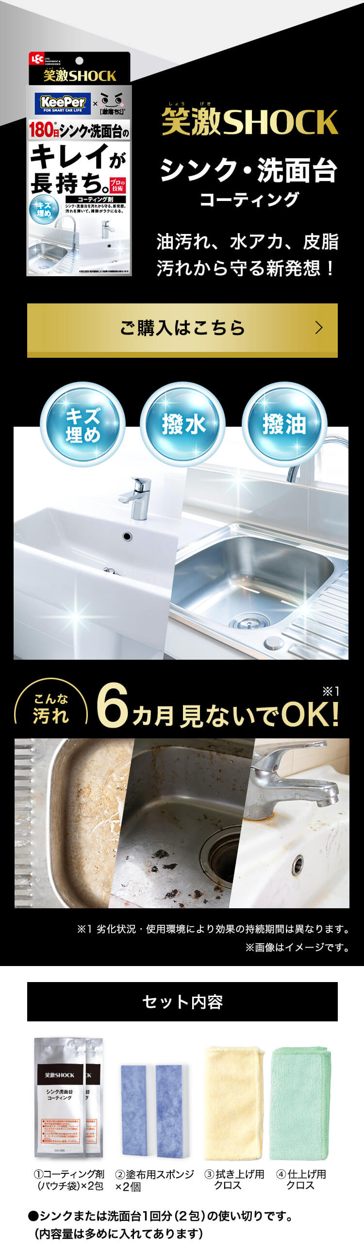 シンク・洗面台