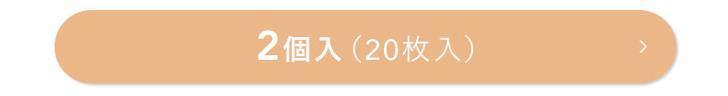 素肌すこやか宣言 手口ふき