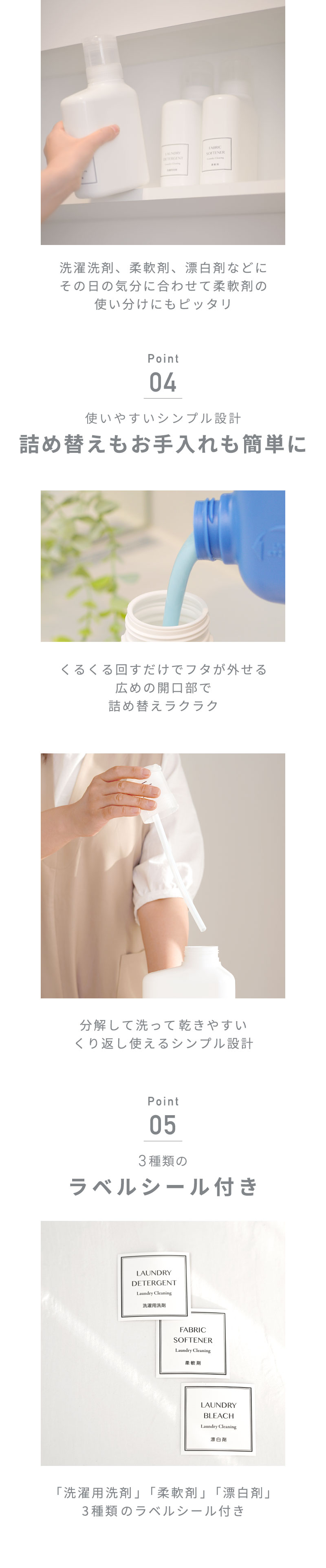 押して計量詰め替えボトル600ml