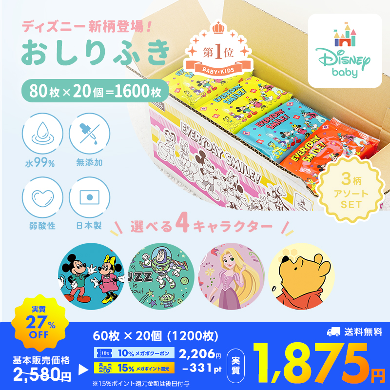 激落ちくん