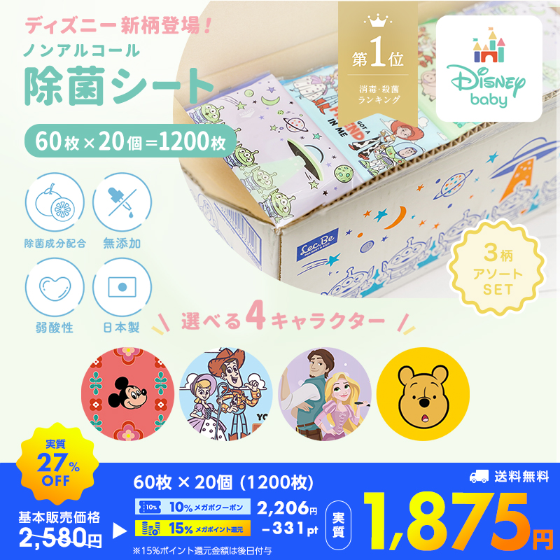 激落ちくん