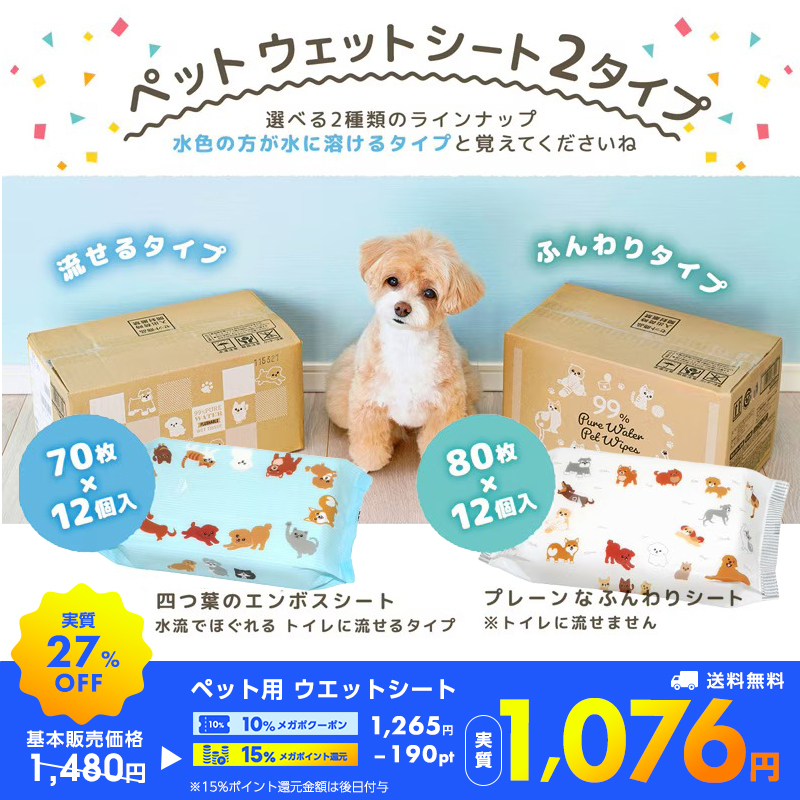 激落ちくん