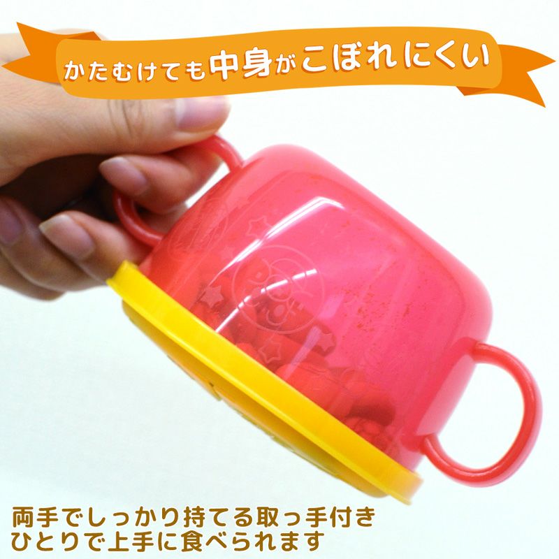 レック アンパンマン ボーロカップ おやつケース | レック公式