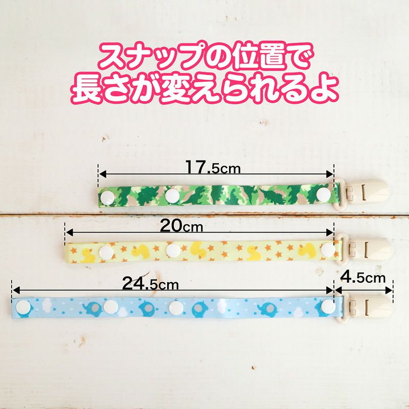 ドリームコレクション マルチホルダー 3個入