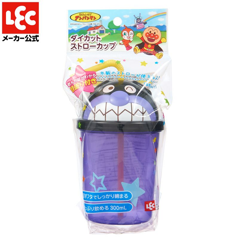 ばいきんまん ダイカット ストローカップ 300ml | レック公式