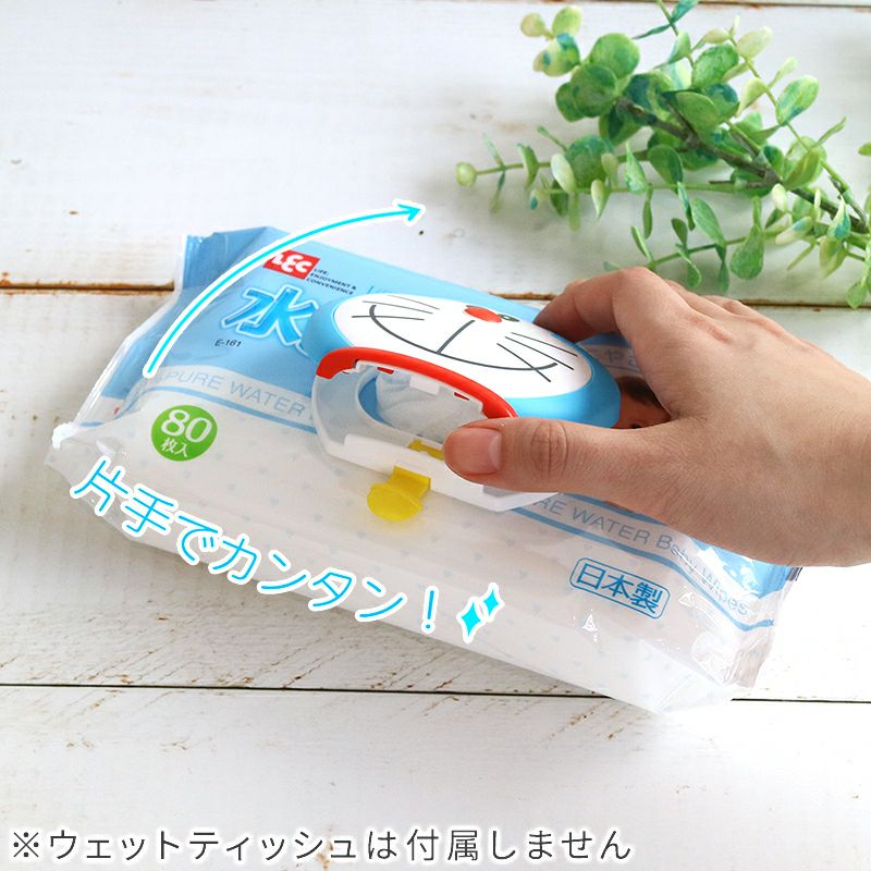 ドラえもん くりかえし使える ウェットティッシュのフタ | レック公式