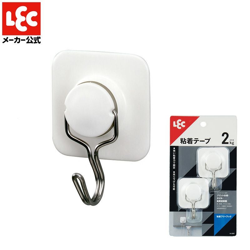 自在に可動するフック 耐荷重2kg 2個入 粘着テープタイプ | レック公式