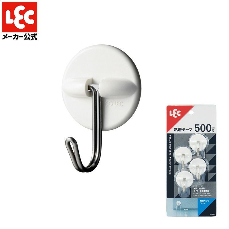 粘着 吊り下げ フック 耐荷重500g 8個入 ハングフック | レック公式
